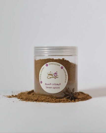 بزار الكاري 250g