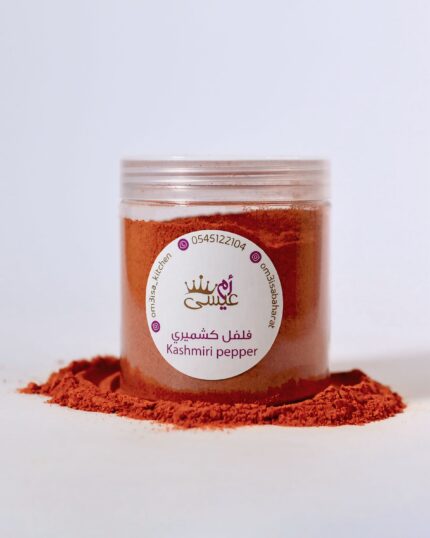 فلفل كشميري
