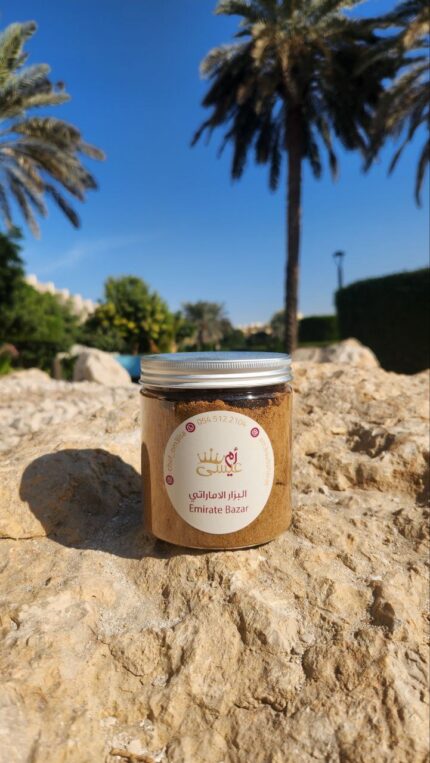 البزار الاماراتي