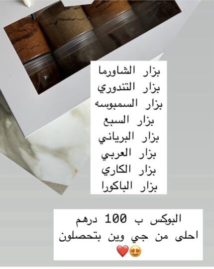 بوكس تستر 8 انواع